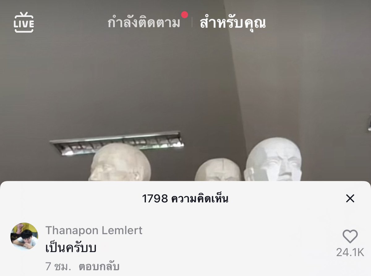 ฮืออ สมัครเน็ตมาดูคนรักกัน 555555 น่ารักมากกกกกผญ.มาเล่าว่าแอบชอบเพื่อนสนิท อยู่เฟรนโซนมา 4 ปี ผช.โลกส่วนตัวสูง ไม่ค่อยเล่นโซเชี่ยล เป็นการจีบที่ท้อ แล้วท้ายคลิปผญ.บอก ‘เธอ เป็นแฟนกันนะ’ ผช.เมนชั่นมาตอบ เป็น กุตายยยยยย อิจฉา