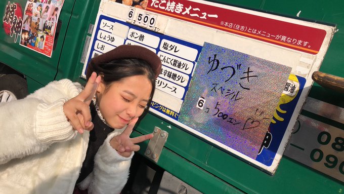 MihiroのTwitter画像25