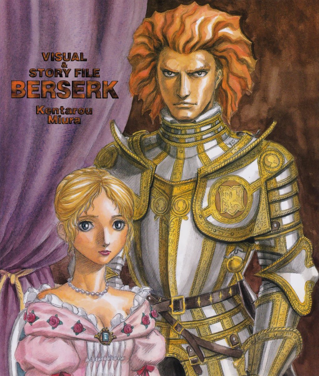 Kentaro Miura Art ⚔ on X: 