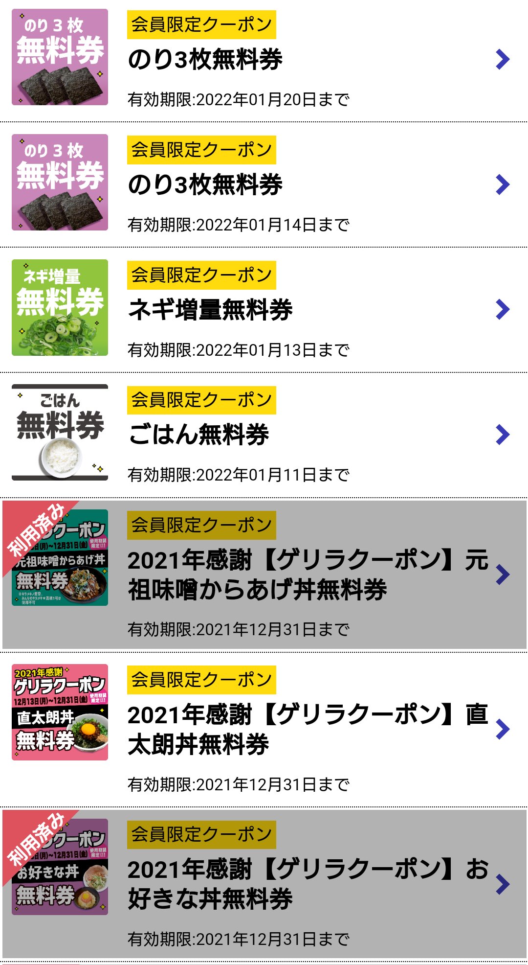 Mickey兼niku Mikiyayaken Twitter