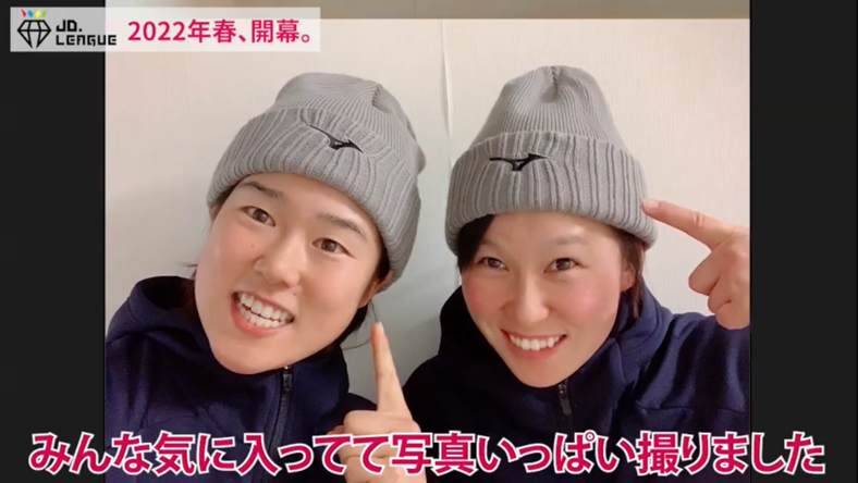 JD_League's tweet photo. 公式YouTube企画『#TeamCollection』チーム紹介編 配信スタート❗️
初回は #HondaReverta から、
#長谷川優理 選手と #松本怜奈 選手がチームやホームタウンを紹介!
地元・栃木のおすすめといえば…やっぱり●●●狩り🍓
ご視聴はこちらから↓
https://t.co/AYQmdhD1XQ
#JDリーグ
#LOVEソフトボール https://t.co/csmPPlHbUA