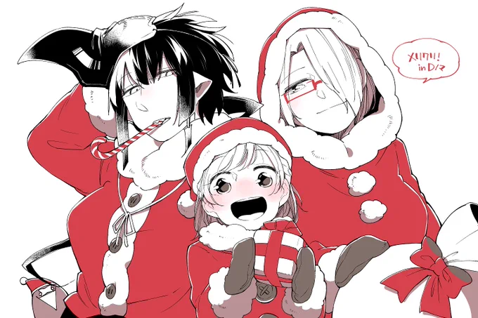 クリスマス絵再掲 
#ぼっち盲 #Dノマ 