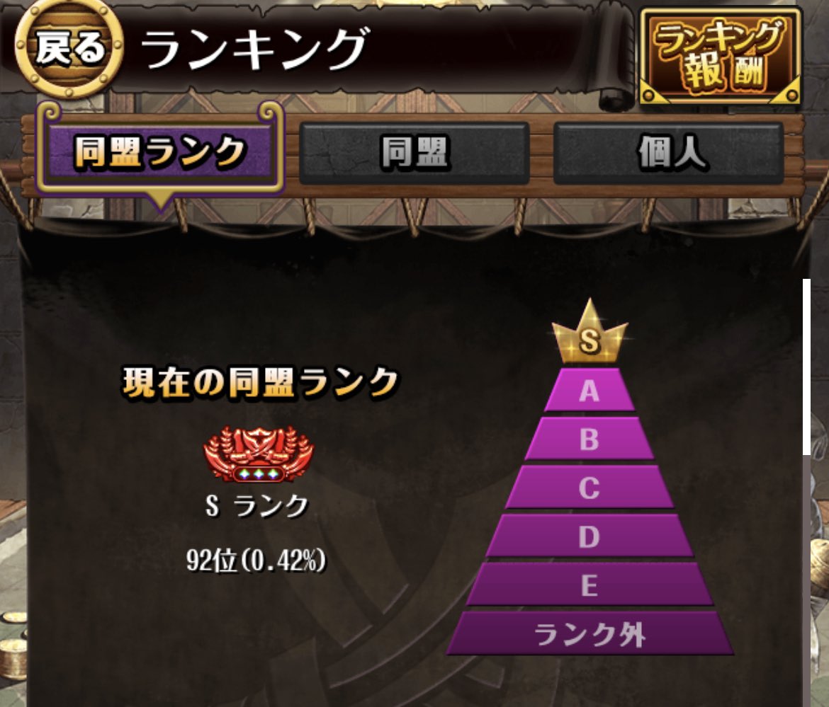 マンクール Wq S92 Twitter