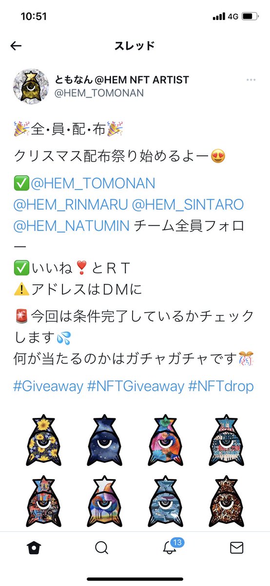 _tomonan's tweet photo. ✅注意喚起
下の２つの全員配布はそれぞれ違うものです😅ＨＥＭの柄も違います👀
条件達成後
⚠️１枚目はウォレットアドレスをＤＭに
⚠️２枚目はオープンチャットのノートコメント欄に、です‼️
アドレスの送付先が異なりますが、どちらも参加ＯＫです。
拡散お願いします😭 https://t.co/TI8nGHDgDi