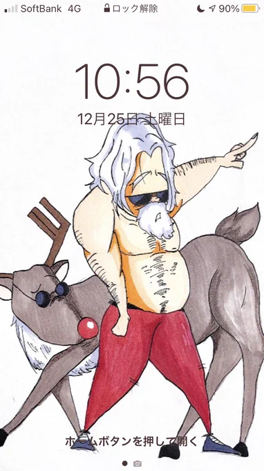 わぁ同じロック画面の人がいるぅ  