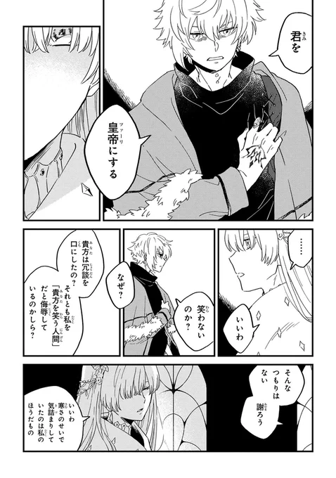 (3/7) 