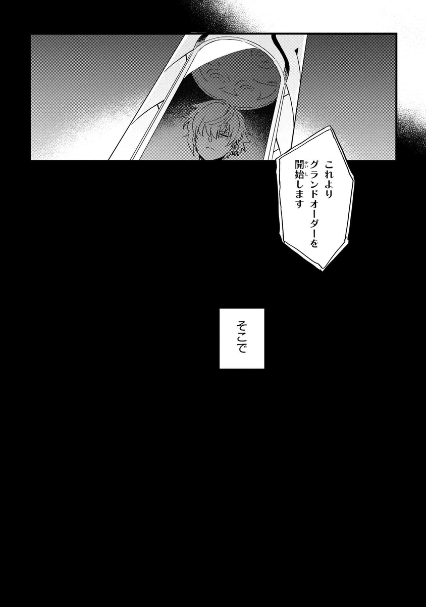 (2/7) 