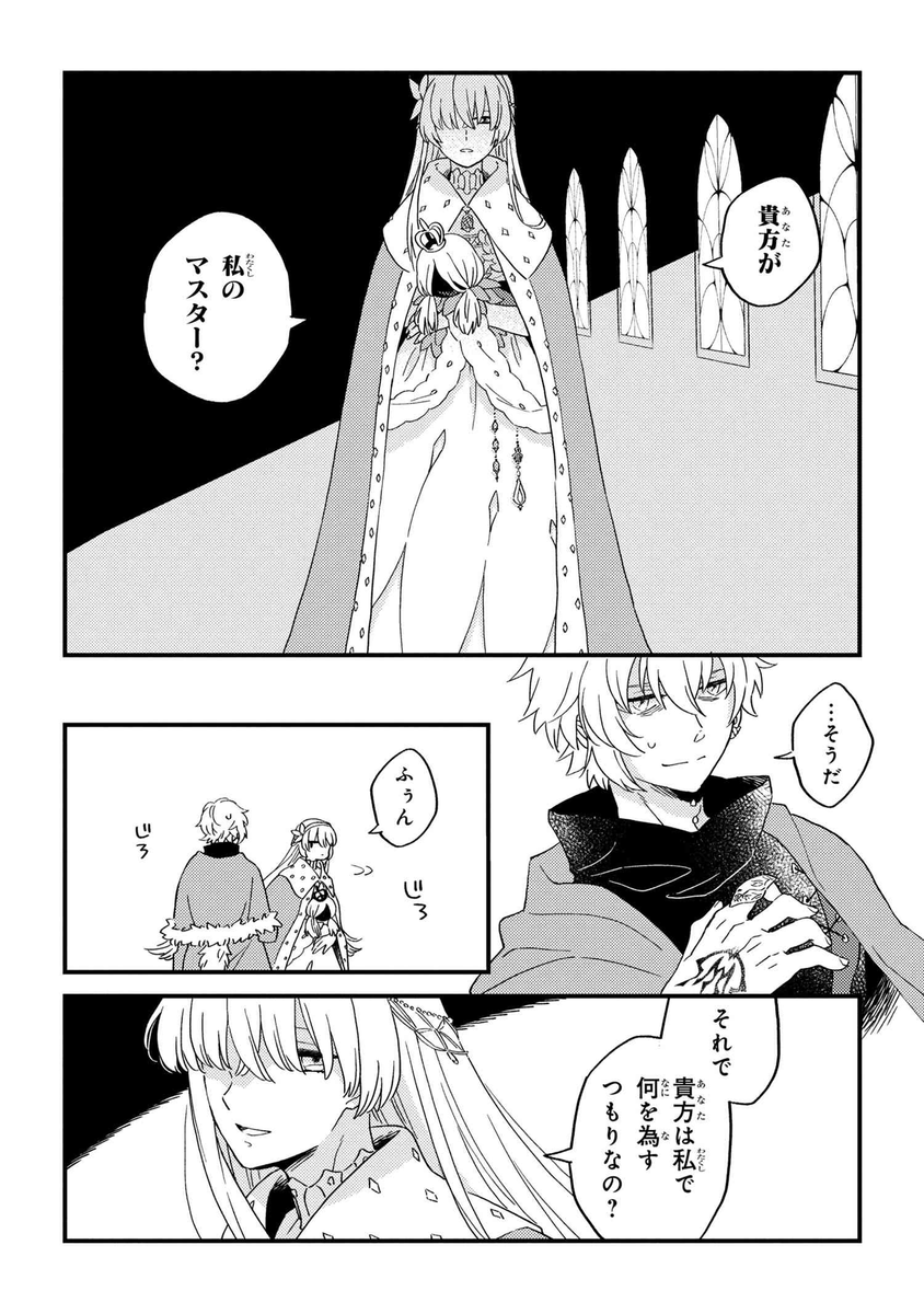 (2/7) 