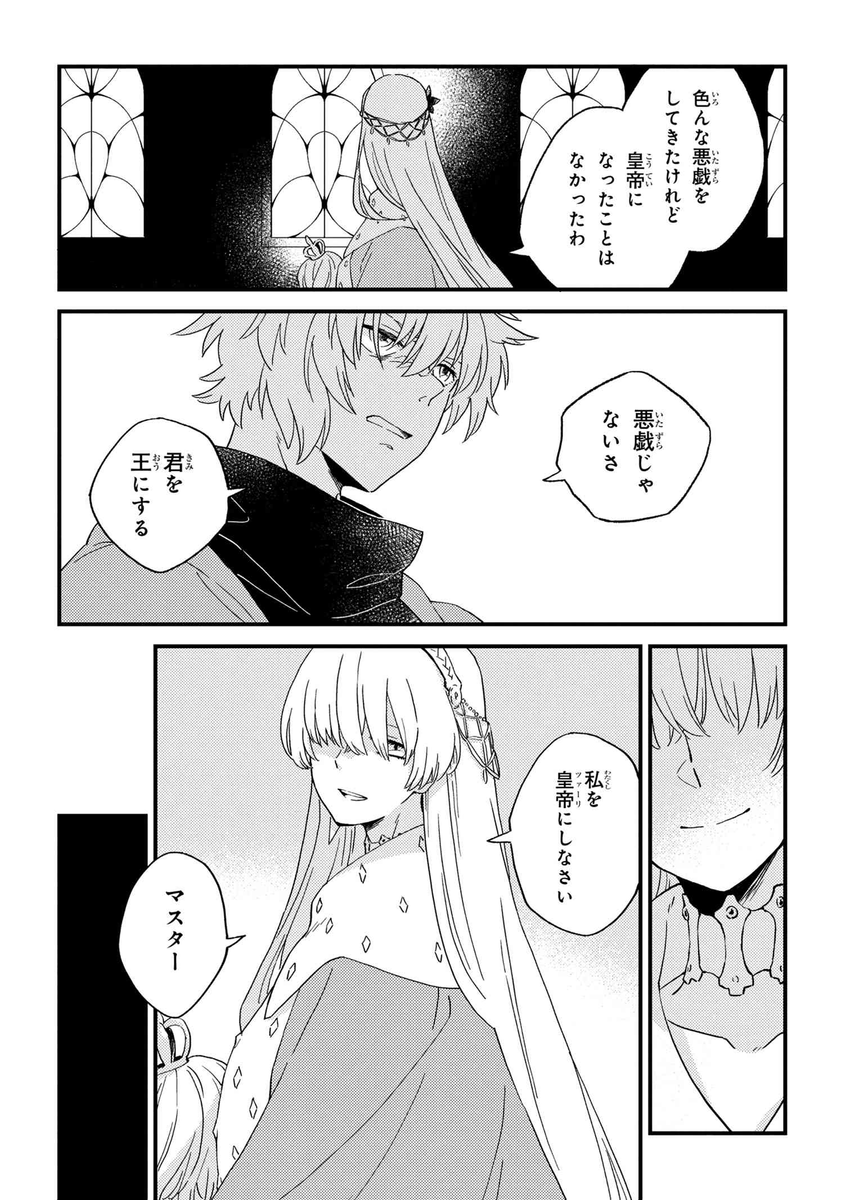 (3/7) 