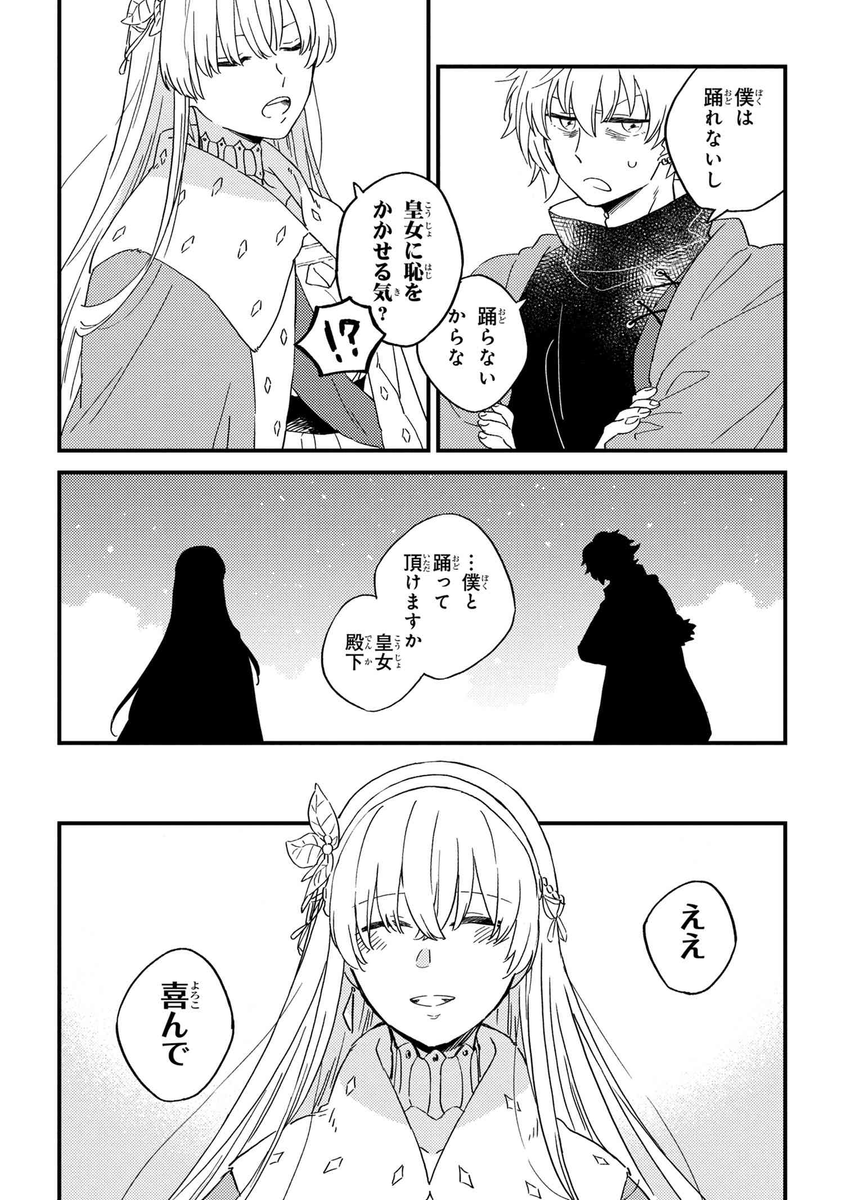 (4/7) 
