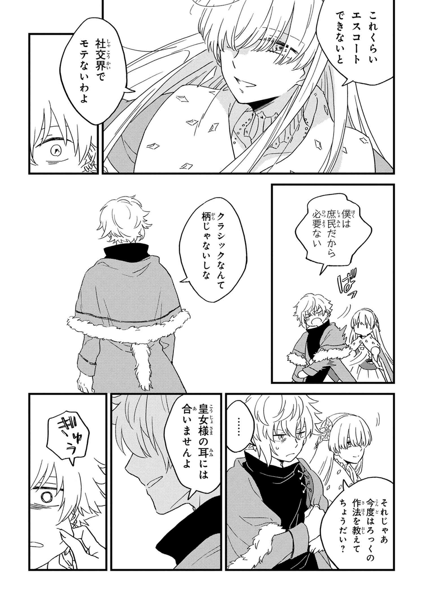 (5/7) 