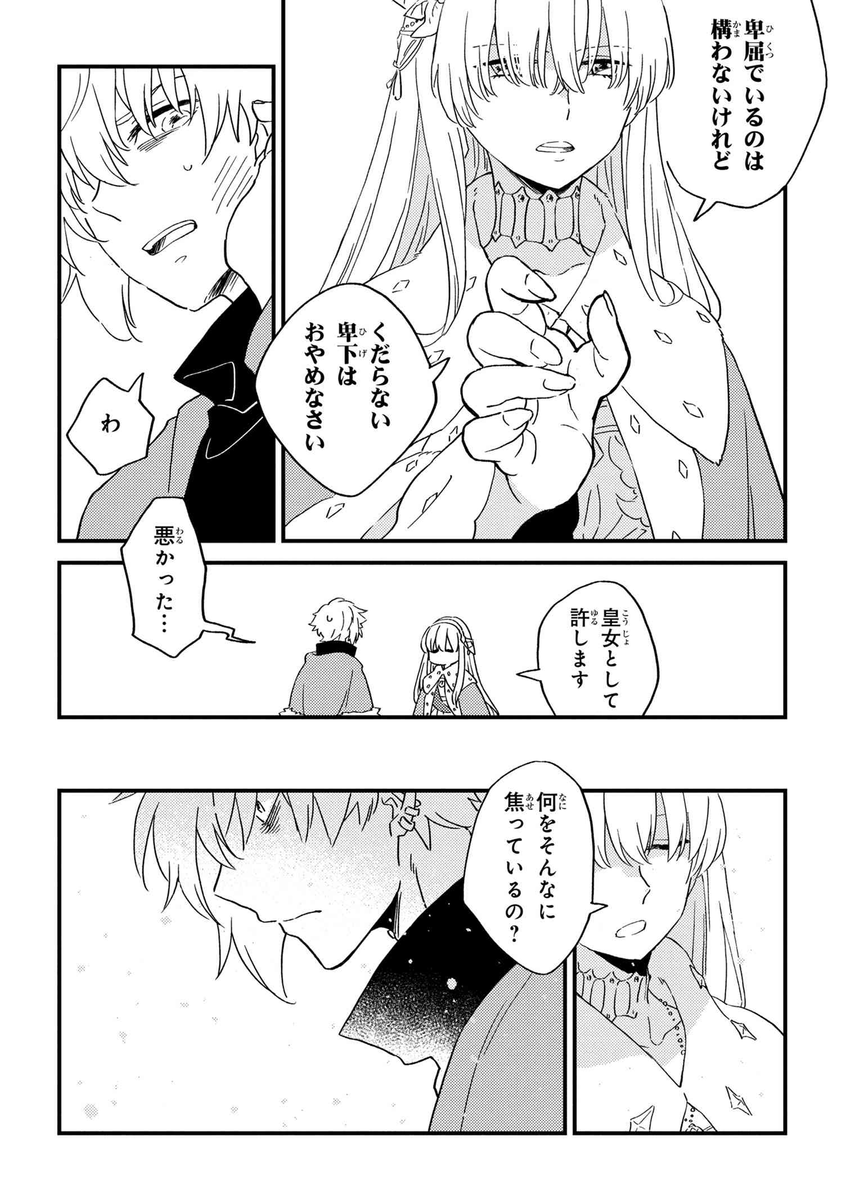 (5/7) 
