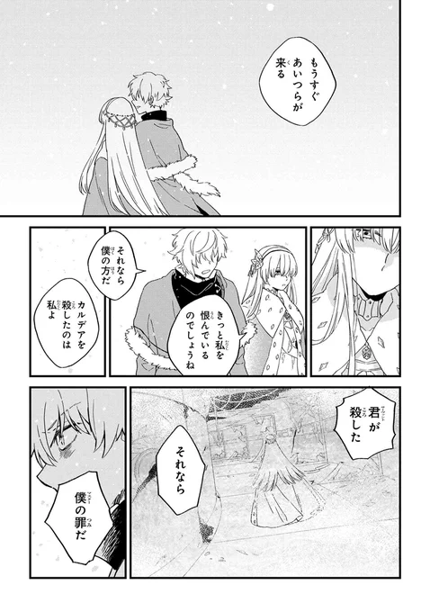 (6/7) 