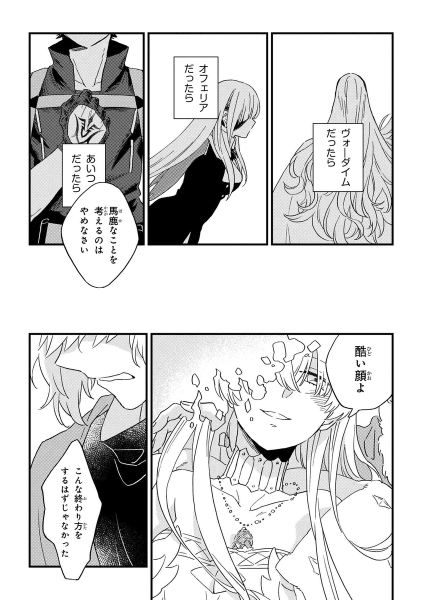 (6/7) 