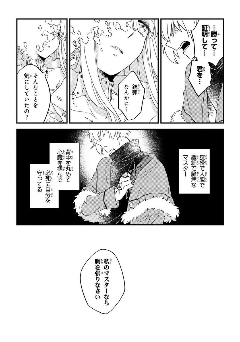 (7/7)
※Twitter 一括アップくんより送信
https://t.co/F9Vt2CWzax 