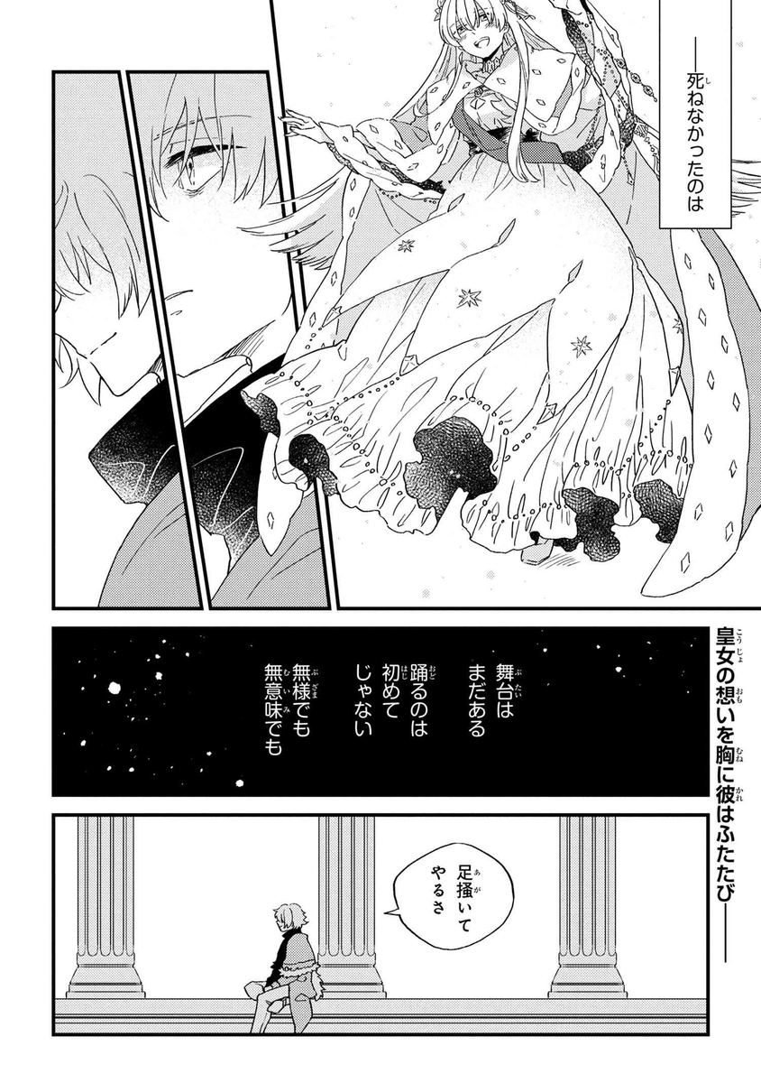 (7/7)
※Twitter 一括アップくんより送信
https://t.co/F9Vt2CWzax 