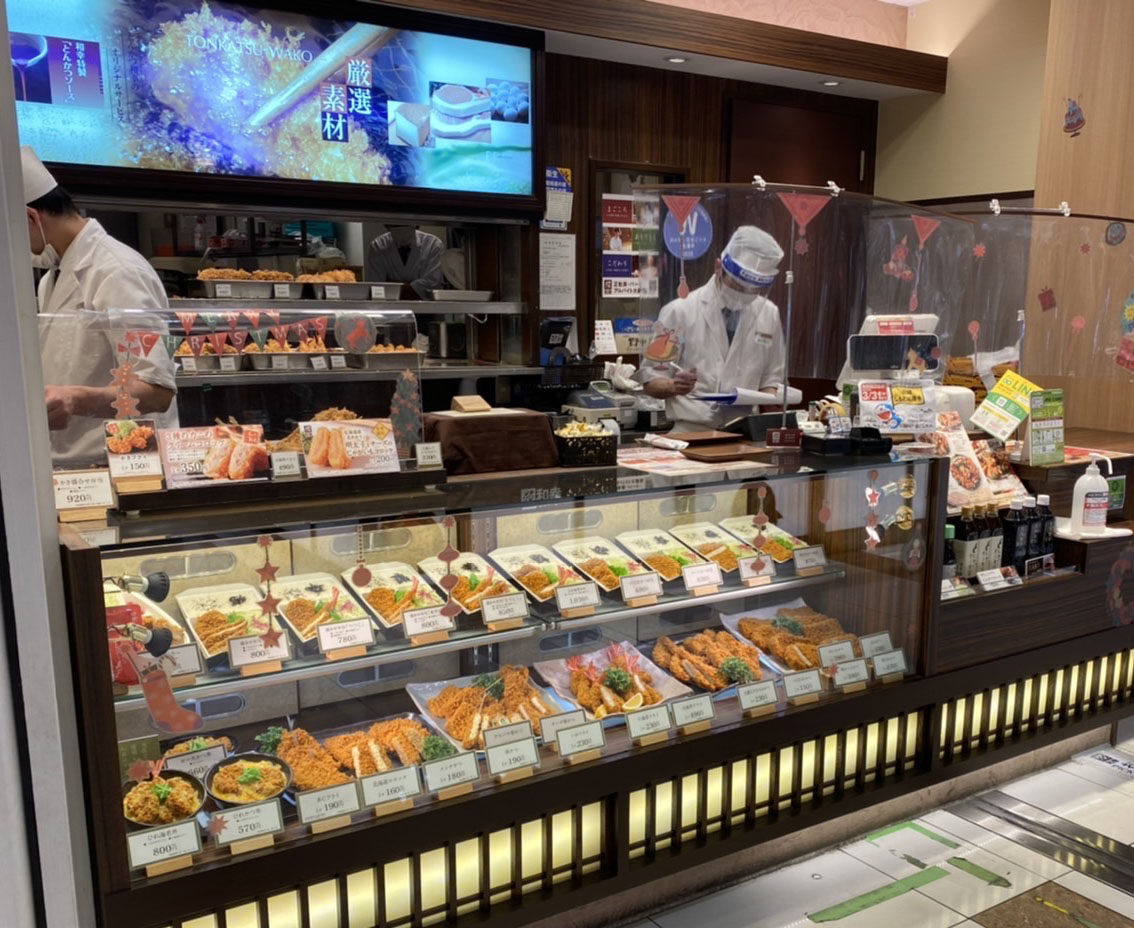 とんかつ和幸 Wako Group 公式 12 25 今日はクリスマスですね みなさんのところにはサンタさんは来ましたか 和幸アトレ川崎売店 ではクリスマス装飾をして皆様のご来店をお待ちしております また店舗限定の 特撰ホームセット を販売しており