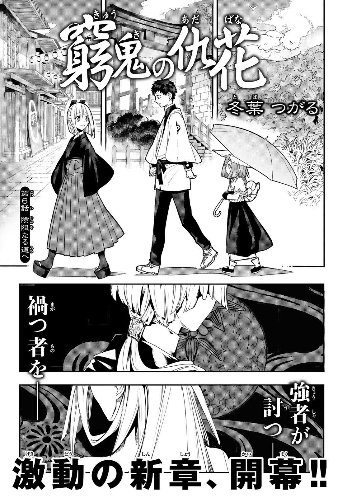 魔の星をつかむ少年 Amazon.co.jp: 魔の星をつかむ少年 (学研の新・創作シリーズ