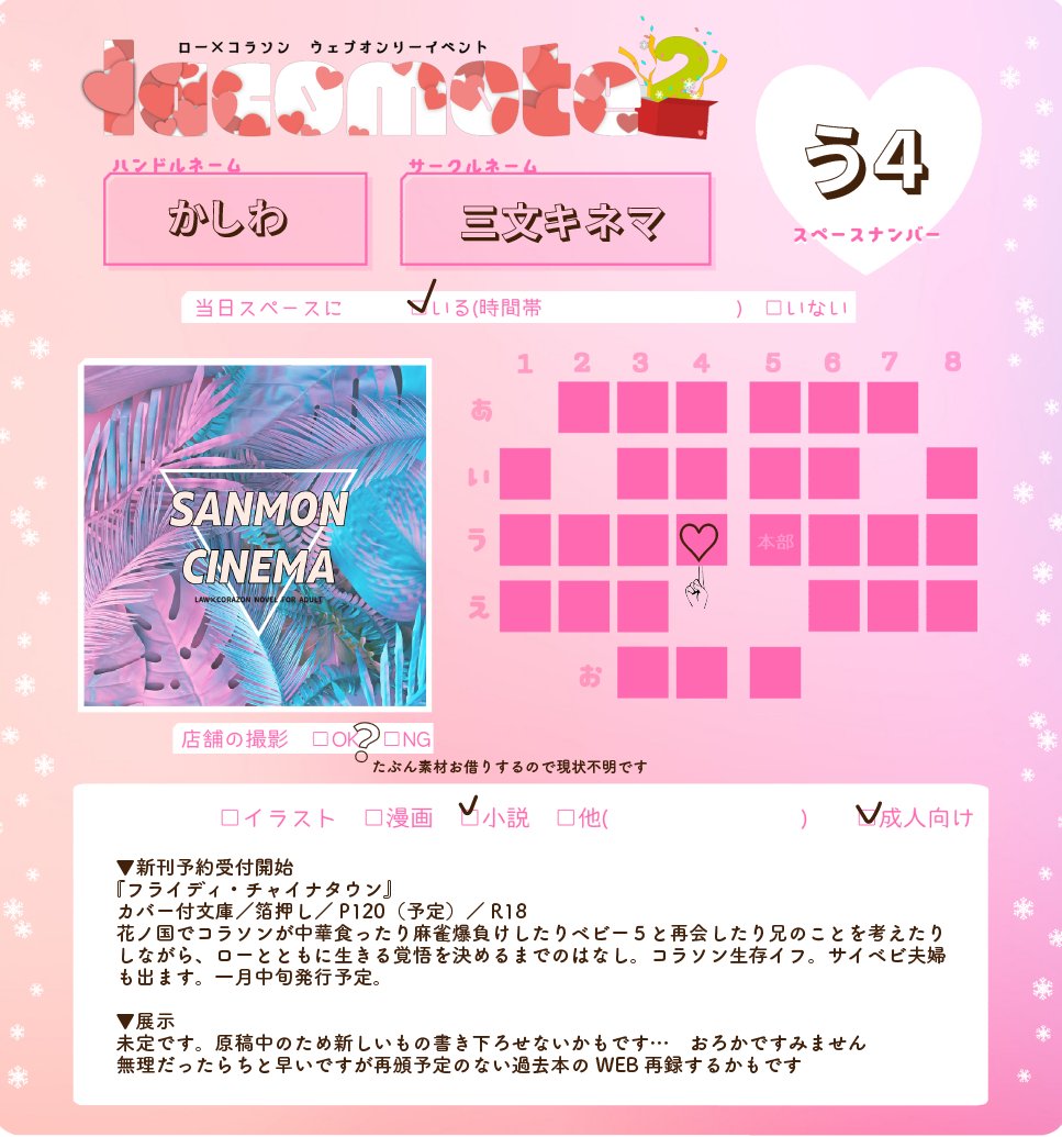 ネナシ Op Nenasi Twitter