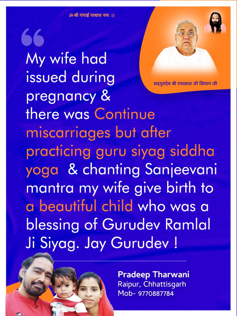 If I hadn’t accepted Gangainathji as my Guru none of this would have happened to me. All this is happening because of his grace.
Meditation
#happyandmerrychristmasday