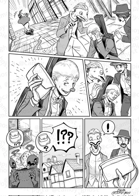 🏃💥🍬 (2/2)
#赤鼻の旅人
#漫画が読めるハッシュタグ 