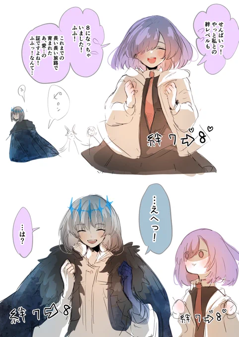 昨日の日記 