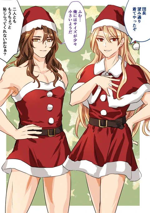 頼んだら何でも着てくれそうな32歳。 