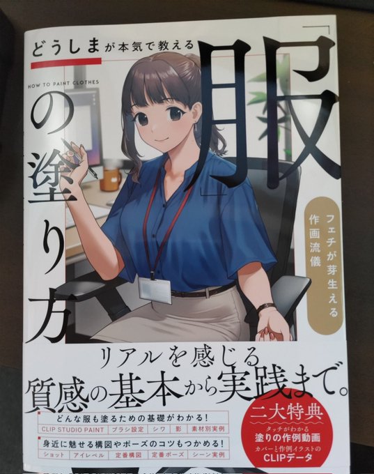 クリスマスプレゼント来た 