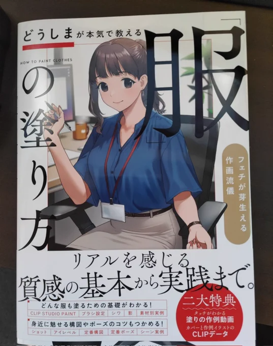 クリスマスプレゼント来た 