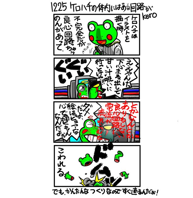 カードダス 人造人間キカイダーthe Animation 54 凍る絆 初版 スピード対応 全国送料無料 Animation