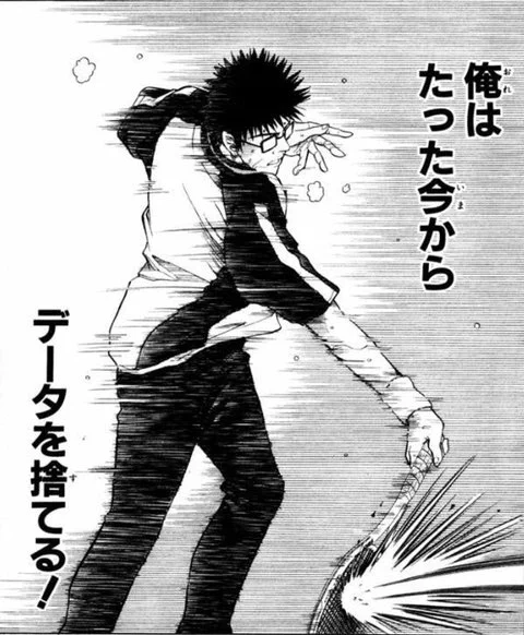 ダヴィンチちゃんにこう言わないと 