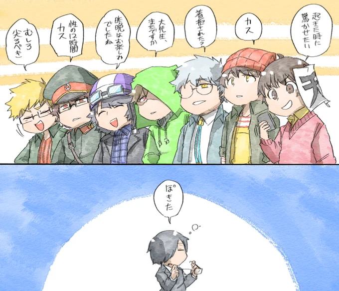 流れ怒涛で草だった 