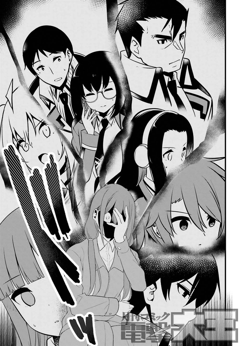 ヴァイスシュヴァルツ 電撃文庫 優等生と劣等生 深雪＆達也 sp ヴァイスシュヴァルツ 電撃文庫 優等生と劣等生 深雪＆達也 sp 優等生