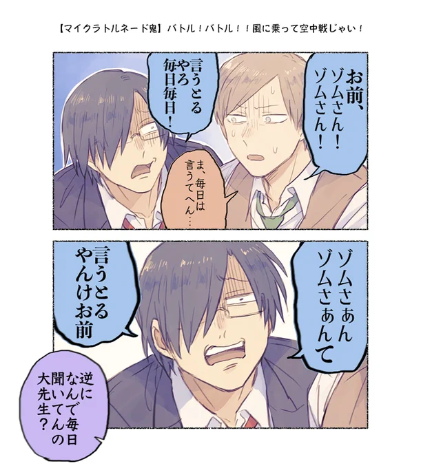 d!

鬱&amp;笑 その②
いやぁ〜好きです 