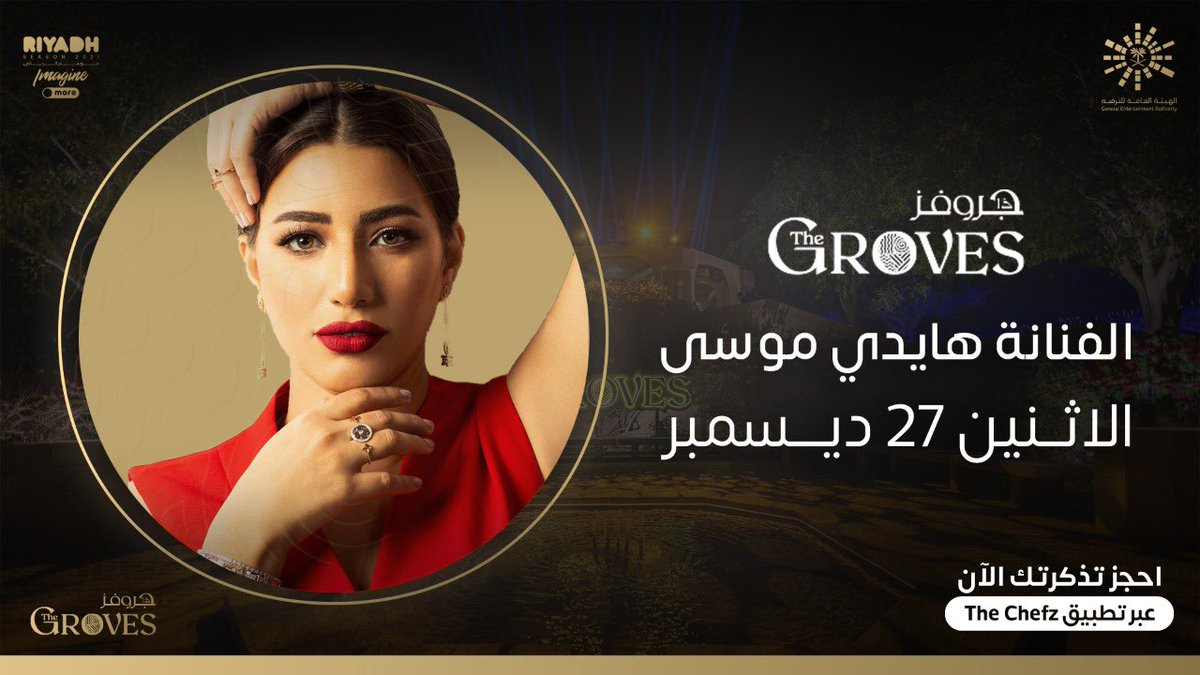 HaidyMoussa's tweet photo. ان شاءالله https://t.co/pUCtdVlqD6