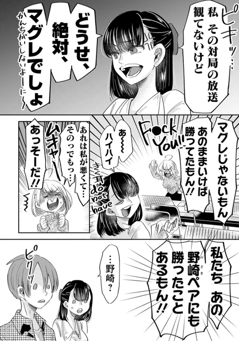 【告知です】
12/25(土)発売 #月刊アクション 2022年2月号に『 #群舞のペア碁 』第11話が掲載されています😊

今回なんと、群舞がぶちギレる!?
&amp;大型新キャラあらわる…!⚫⚪ 
よろしくお願いいたします🙇 