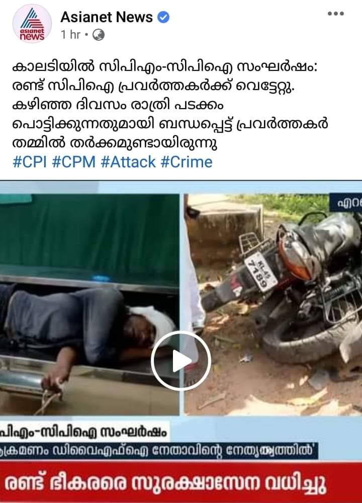 Ramya Rejeev tweet media