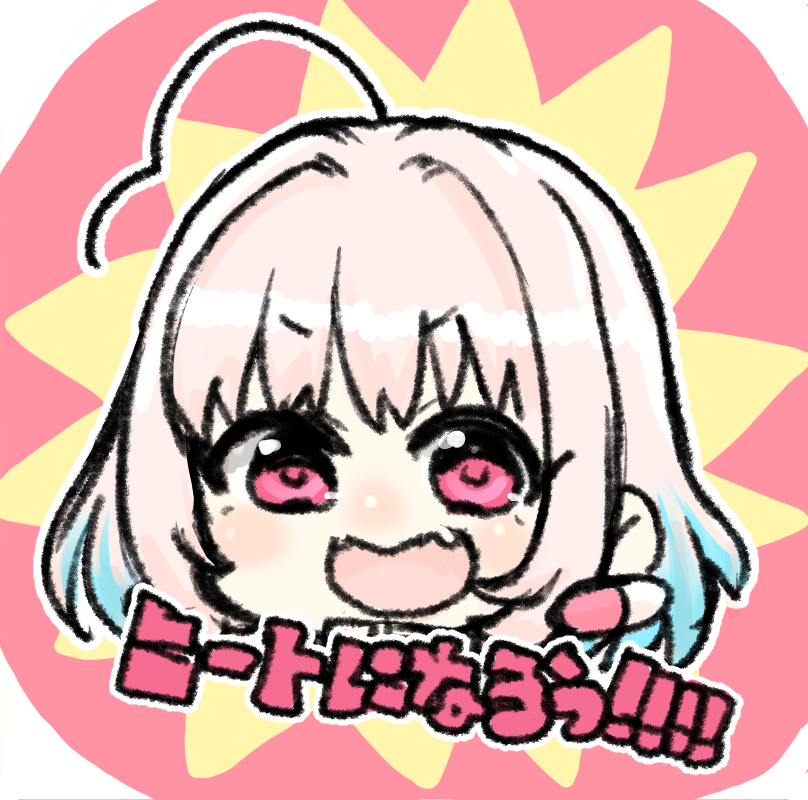 夢見りあむ 「クリスマスの深夜に怒られるアイドル 」|H@nimaruのイラスト