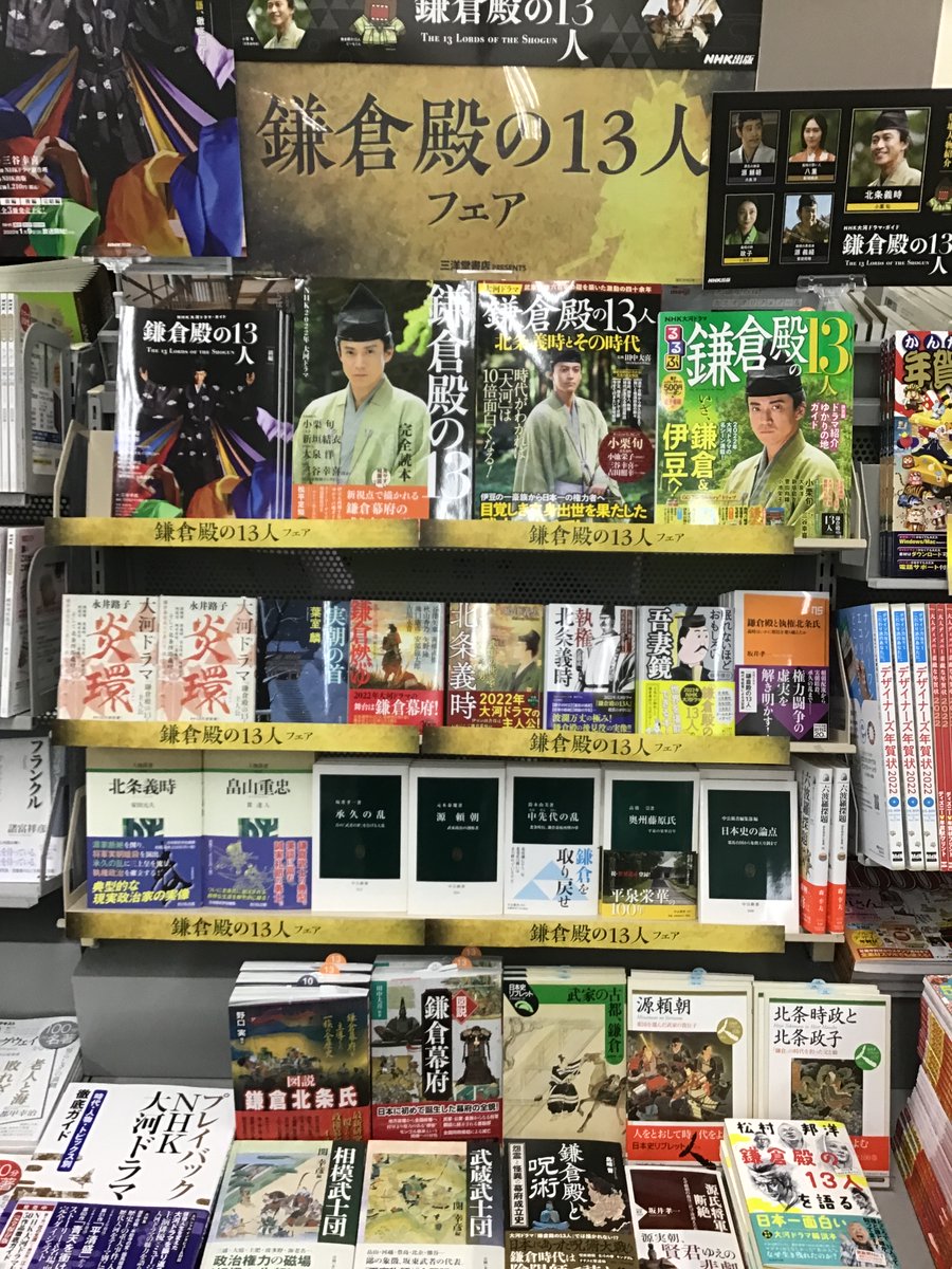 小栗旬 作品 映画 ドラマ 最新情報まとめ みんなの評判 評価が見れる ナウティスモーション 43ページ目