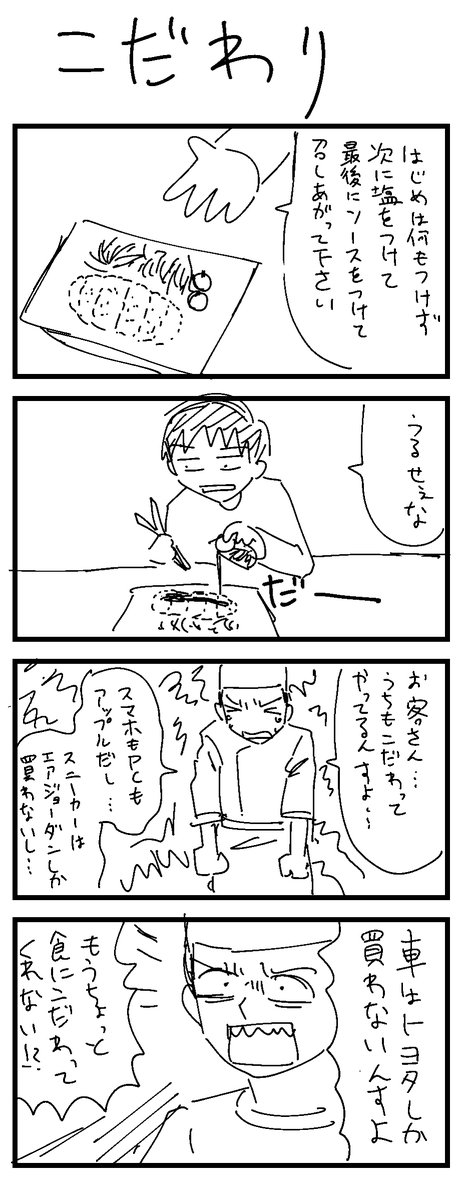 77-80 