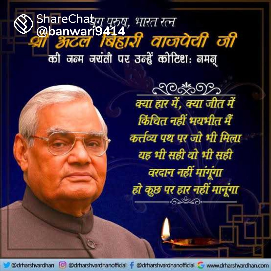 Masroor99085911's tweet photo. श्री @narendramodi जी,
श्री @AmitShah जी,
श्री @myogiadityanath जी,
एवं
@drdwivedisatish
जी,
#अटल_योजना_के_मरते_शिक्षामित्र
 उत्तरप्रदेश के लाखों शिक्षामित्रों का दर्द
उत्तरप्रदेश के 5000 से ज्यादा  बेगुनाह शिक्षामित्र शिक्षक जो अब हमारे बीच नहीं रहे https://t.co/o4erUcB0sJ
