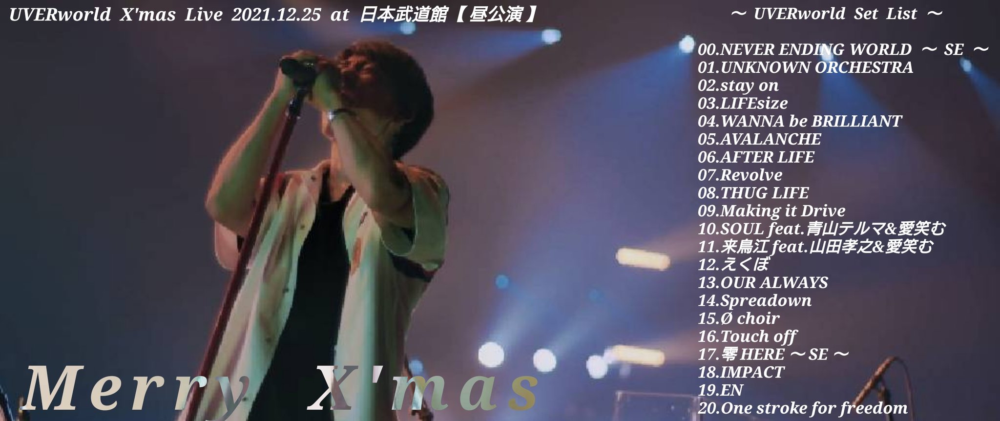SHUNYA on X: 