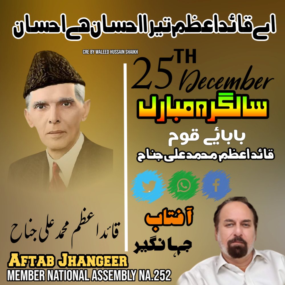 MnaNa252's tweet photo. بابائے قوم قائد اعظم محمد علی جناح 
#QuaideAzam 
#QuaideAzamMuhammadAliJinnah https://t.co/KST38JSyYX