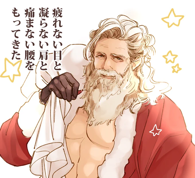 ください!!!🎁 #大人が喜ぶサンタさんを描こう 