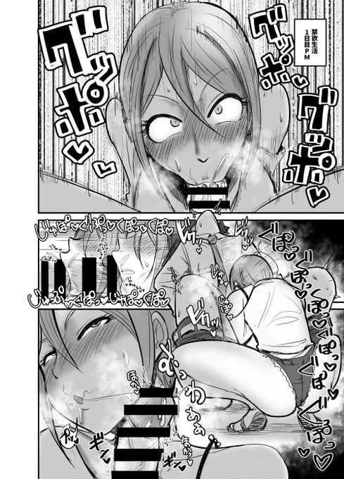 (3/3)よろしくどうぞ 