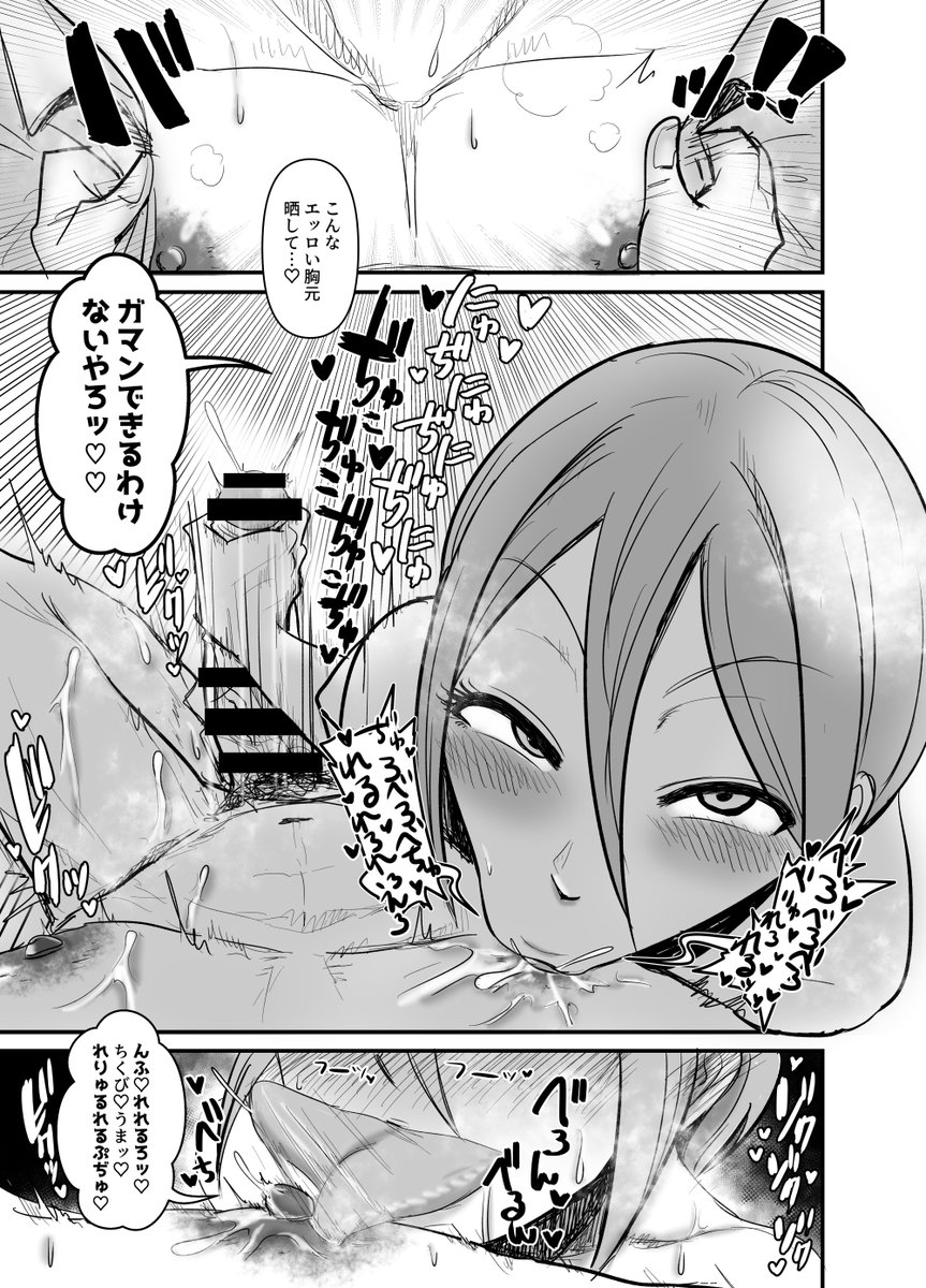 (3/3)よろしくどうぞ 