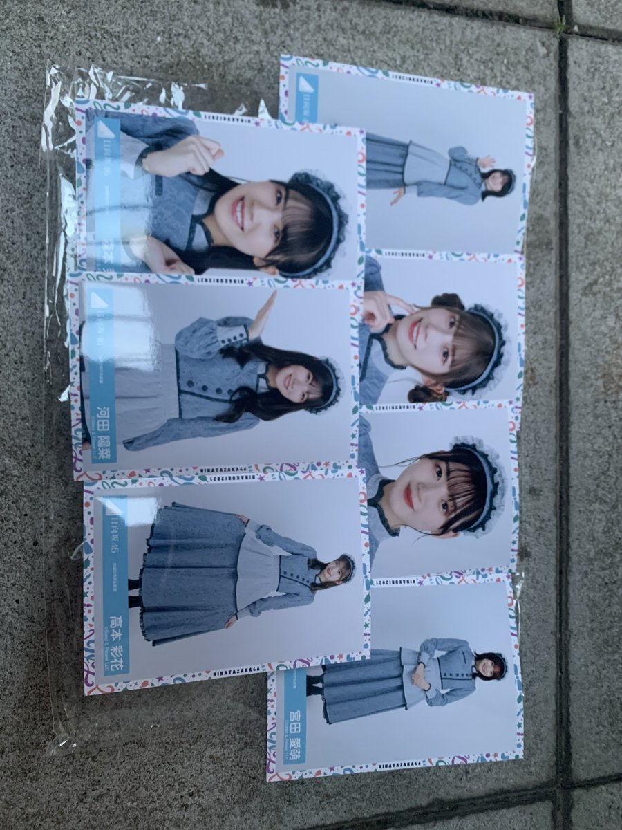 vjtpk's tweet photo. ひなくり　2021 交換　

譲　画像のもの
求　渡邉美穂　丹生明生

現地交換でお願いします！

生写真　日向坂　ひなくり　交換　求　譲 https://t.co/fP8P92nNex