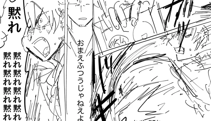 クリスマスに描くネームじゃない 