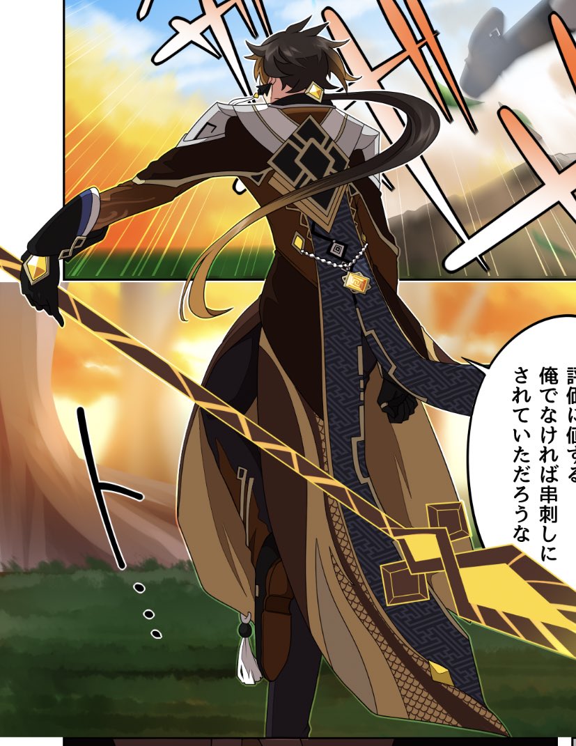 #2021年自分が選ぶ今年の4枚
 振り返ると鍾離先生ばっかり描いてたなぁって思いました 