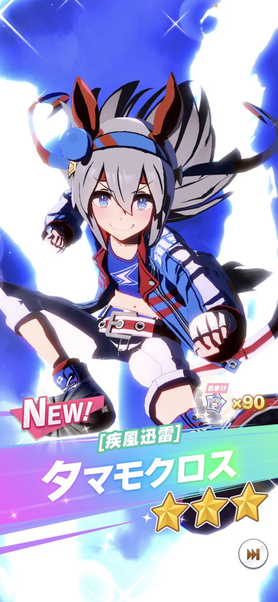 関西人…稲妻…
うっ、頭が痛いでゲス… 